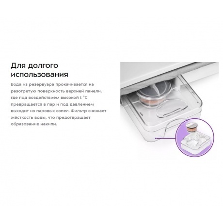 Гладильный пресс Kitfort КТ-2607 - фото 17