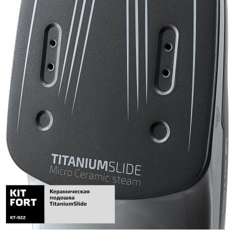 Парогенератор Kitfort КТ-922 - фото 3