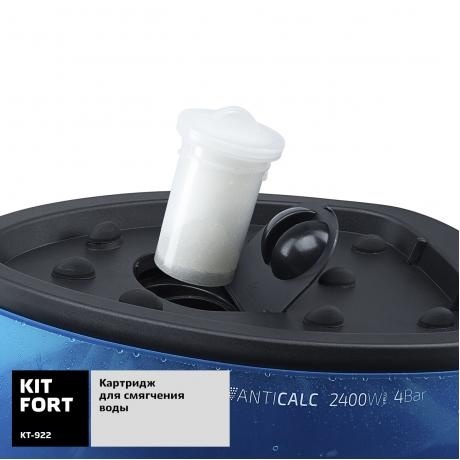 Парогенератор Kitfort КТ-922 - фото 4