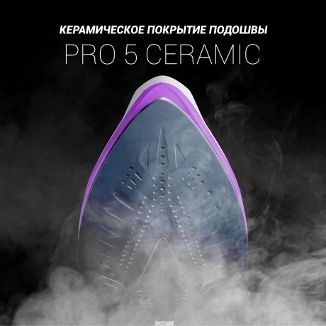 Парогенератор Polaris PSS 6540K - фото 13