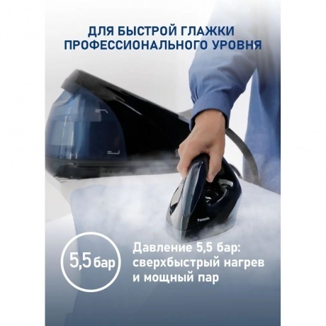 Парогенератор Panasonic NI-GT200ATW черный - фото 13