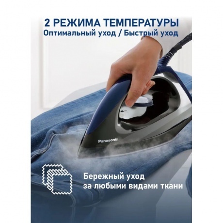 Парогенератор Panasonic NI-GT200ATW черный - фото 14