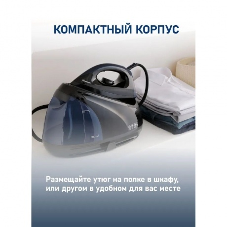 Парогенератор Panasonic NI-GT200ATW черный - фото 17