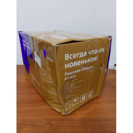 Парогенератор Kitfort KT-922  - фото 5