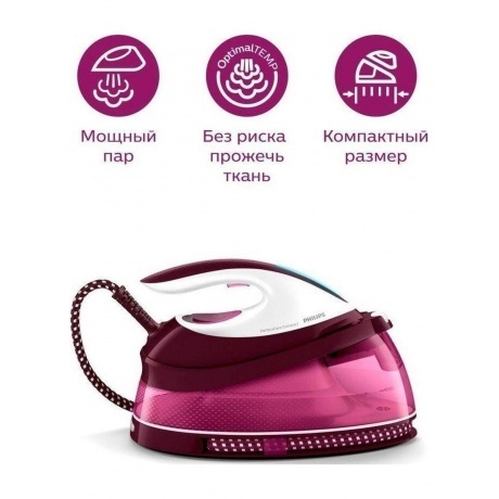 Парогенератор Philips GC7842/40 PerfectCare Compact - фото 3