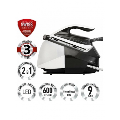 Парогенератор PSS 9090K Turbo Steam Белый/мокко - фото 20