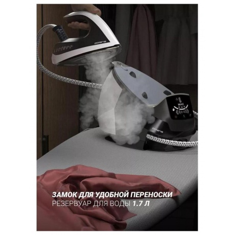 Парогенератор PSS 9090K Turbo Steam Белый/мокко - фото 28