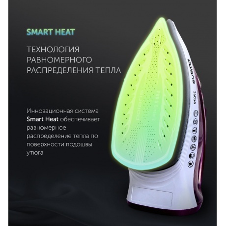 Утюг Polaris PIR 2668AK белый/ розовый - фото 4