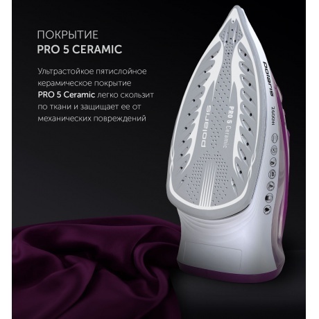 Утюг Polaris PIR 2668AK белый/ розовый - фото 7