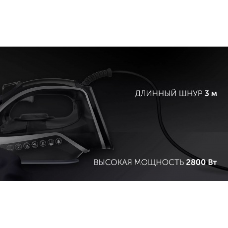 Утюг Polaris PIR 2821AK Black - фото 9