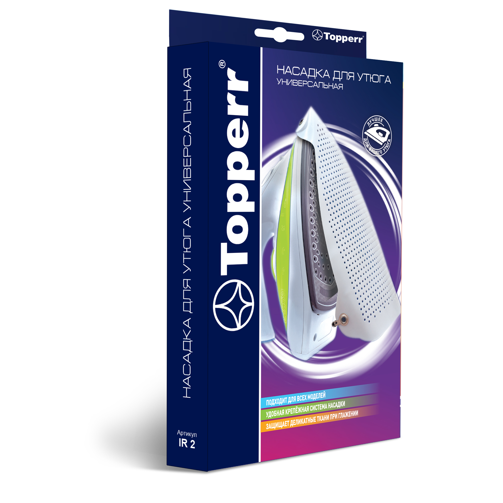 Насадка для утюга Topperr IR 2 чистящий карандаш для утюгов topperr ir 1