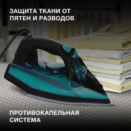 Утюг Hyundai H-SI01124 2600Вт черный/зеленый - фото 9