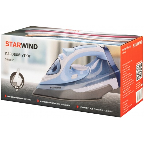 Утюг Starwind SIR2650 2600Вт голубой/белый - фото 3