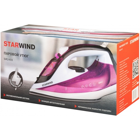 Утюг Starwind SIR2433 2400Вт фиолетовый/белый - фото 3