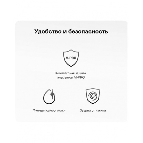 Беспроводной утюг GARLYN GT-240 - фото 14