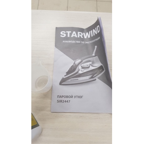 Утюг Starwind SIR2447 2400Вт желтый/серый хорошее состояние - фото 6