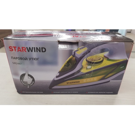 Утюг Starwind SIR2447 2400Вт желтый/серый хорошее состояние - фото 7