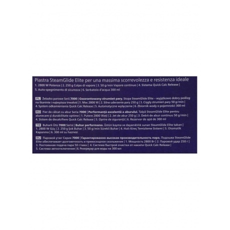 Утюг Philips DST7041/20 - фото 11