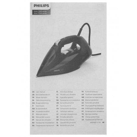 Утюг Philips DST7031/70 - фото 8