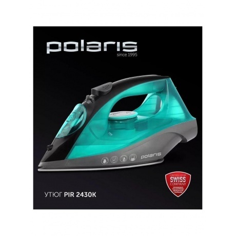 Утюг  PIR 2430K Аквамарин - фото 4
