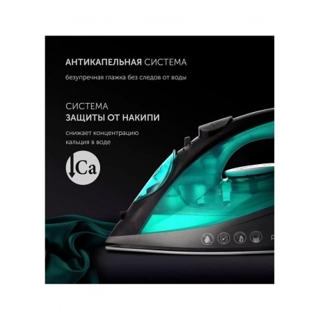 Утюг  PIR 2430K Аквамарин - фото 6