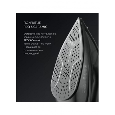 Утюг  PIR 2430K Черный - фото 13