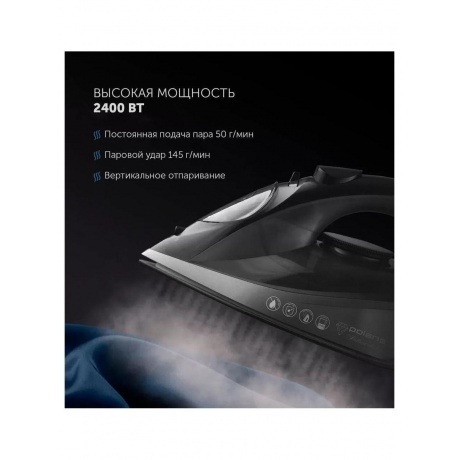 Утюг  PIR 2430K Черный - фото 15