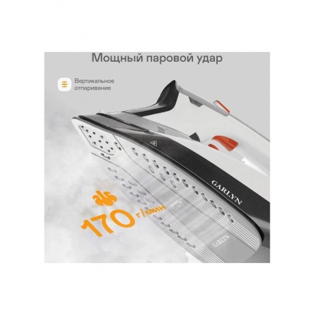 Утюг GARLYN GT-250 - фото 11