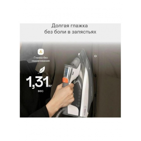 Утюг GARLYN GT-250 - фото 15