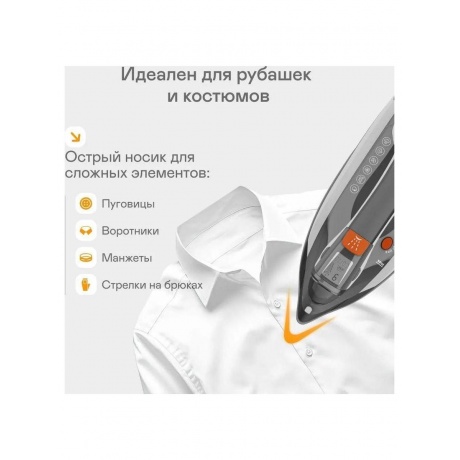 Утюг GARLYN GT-250 - фото 18