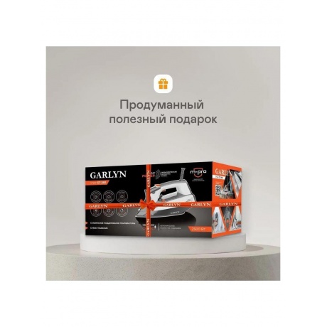 Утюг GARLYN GT-250 - фото 22