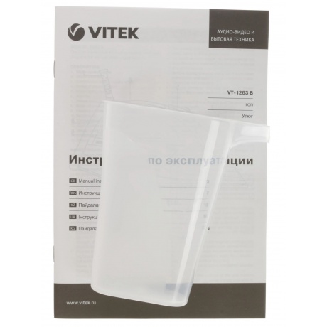 Утюг Vitek VT-1263 2400Вт синий - фото 13