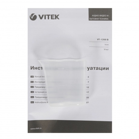Утюг Vitek 1266-VT-02 2400Вт бирюзовый/белый - фото 18