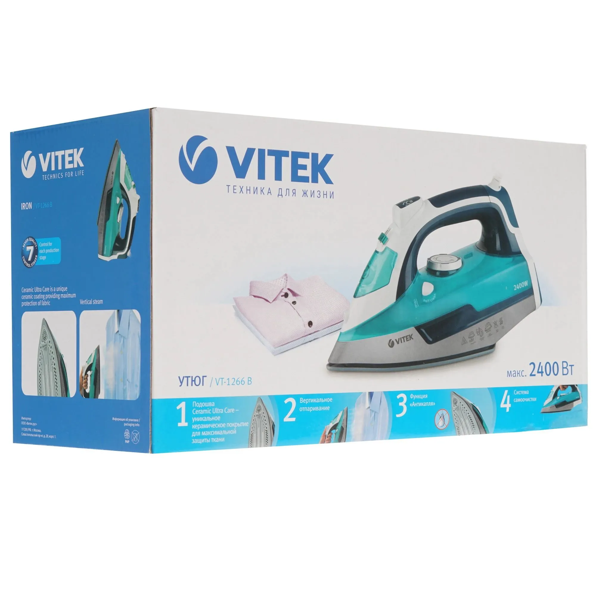 Утюг Vitek 1266-VT-02 2400Вт бирюзовый/белый - фото 21