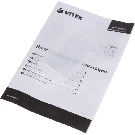 Утюг Vitek 8307-VT-01 2400Вт бирюзовый/белый - фото 18