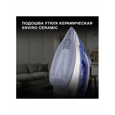 Утюг Hyundai H-SI02510 3200Вт темно-синий/розовое золото - фото 18