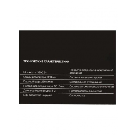 Утюг Hyundai H-SI02512 3200Вт бежевый/розовое золото - фото 17