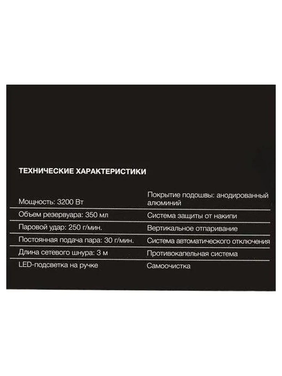 Утюг Hyundai H-SI02512 3200Вт бежевый/розовое золото - фото 17