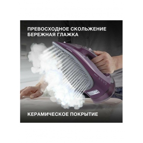 Утюг Hyundai H-SI01780 3100Вт розовый/бордовый - фото 14