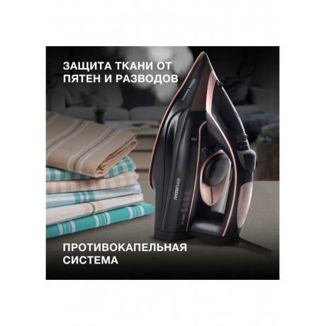 Утюг Hyundai H-SI01338 2800Вт черный/золотистый - фото 11