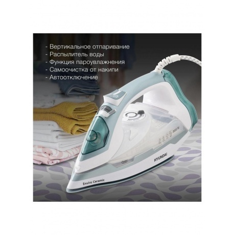 Утюг Hyundai H-SI01223 3000Вт белый/изумрудный - фото 22