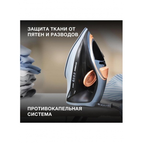 Утюг Hyundai H-SI01671 2400Вт голубой - фото 18