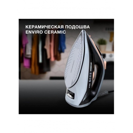 Утюг Hyundai H-SI01671 2400Вт голубой - фото 19