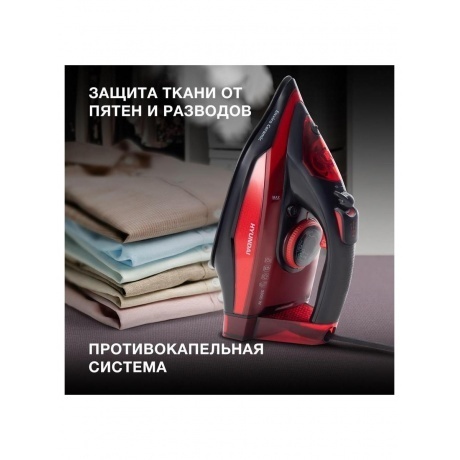 Утюг Hyundai H-SI01339 2800Вт черный/красный - фото 11
