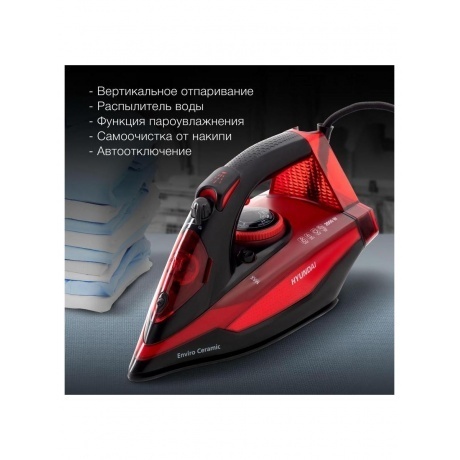 Утюг Hyundai H-SI01339 2800Вт черный/красный - фото 13