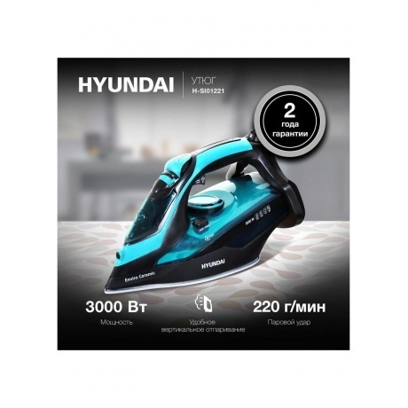 Утюг Hyundai H-SI01221 3000Вт черный/зеленый - фото 12