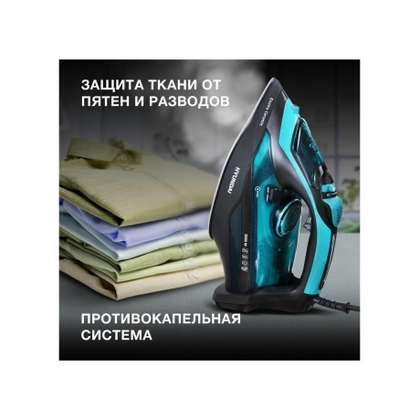 Утюг Hyundai H-SI01221 3000Вт черный/зеленый - фото 13