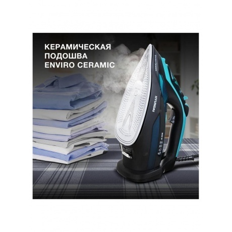 Утюг Hyundai H-SI01221 3000Вт черный/зеленый - фото 14