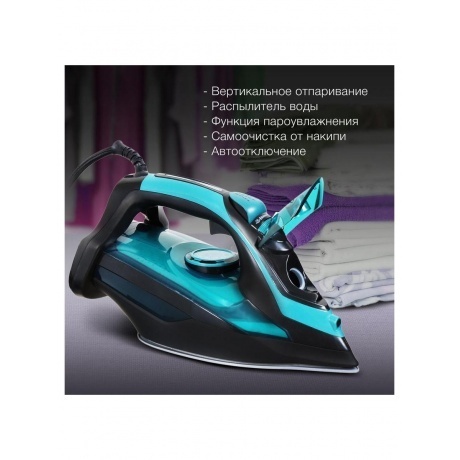 Утюг Hyundai H-SI01221 3000Вт черный/зеленый - фото 15