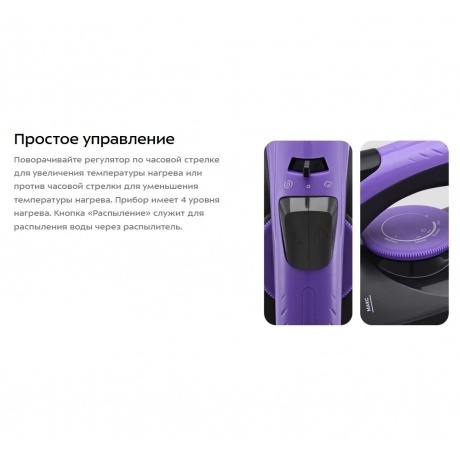 Утюг Kitfort КТ-2627 - фото 19